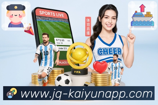 世界杯竞猜APP官网用户测评：功能与体验全面分析